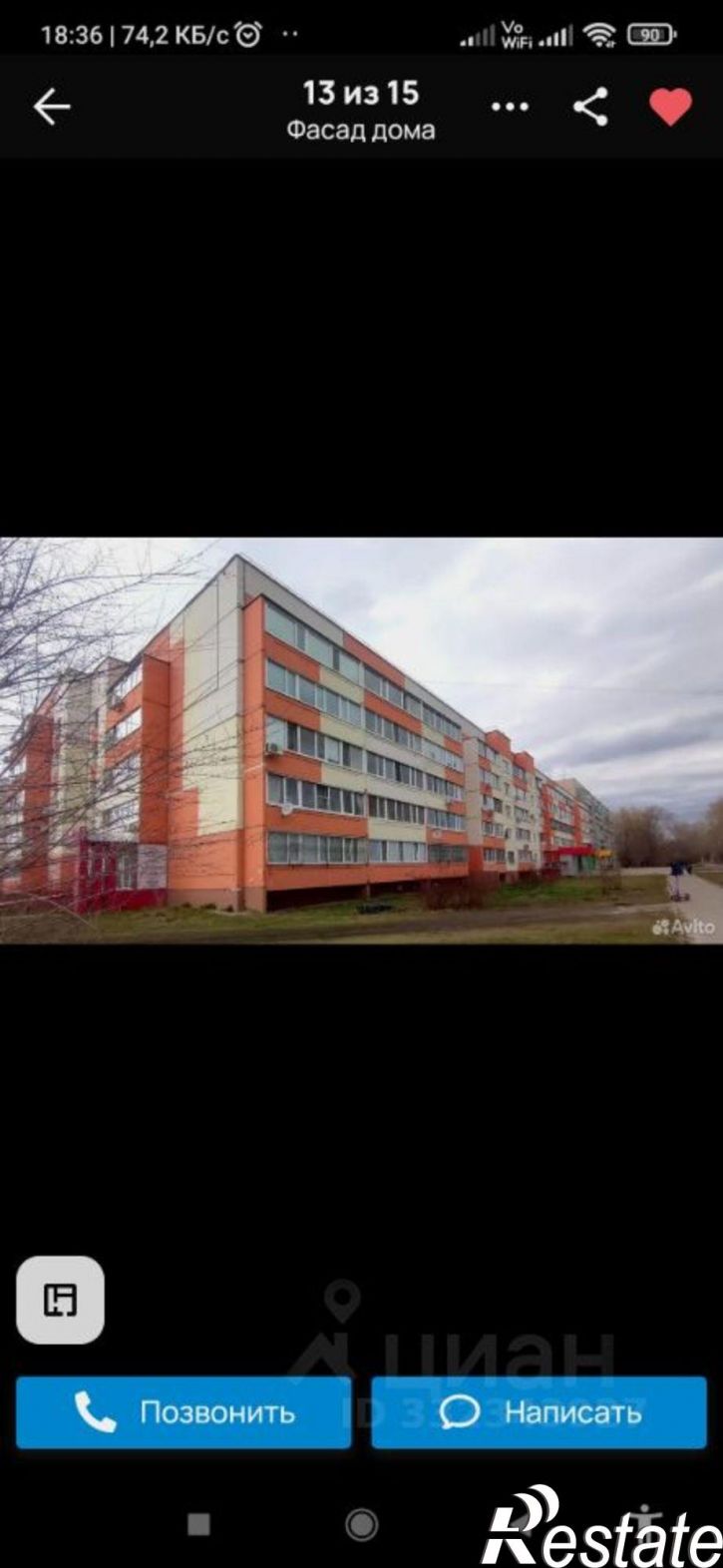 1-комн квартира ул Рябикова, 124 2,  д. 124 2,  к. 2