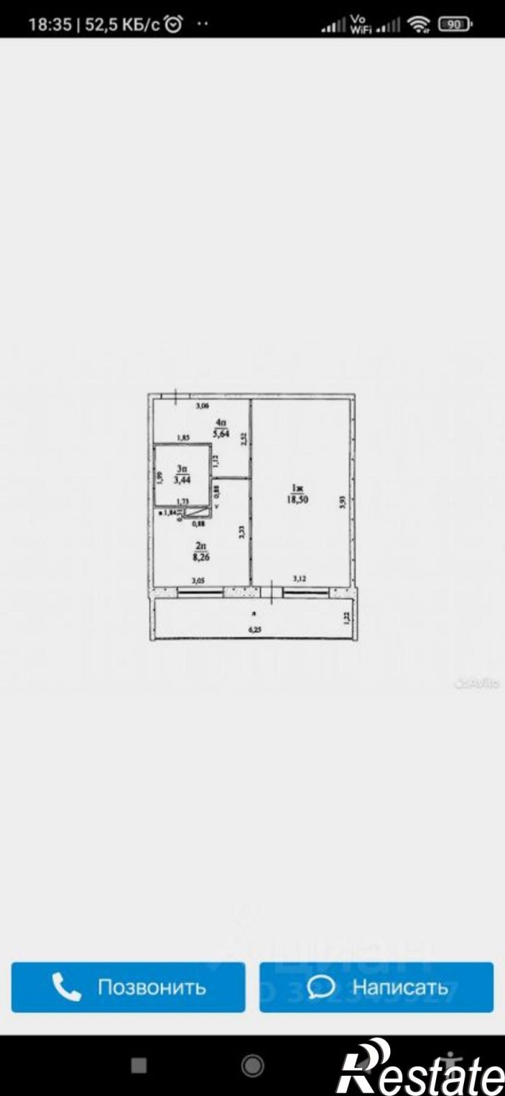 1-комн квартира ул Рябикова, 124 2,  д. 124 2,  к. 2