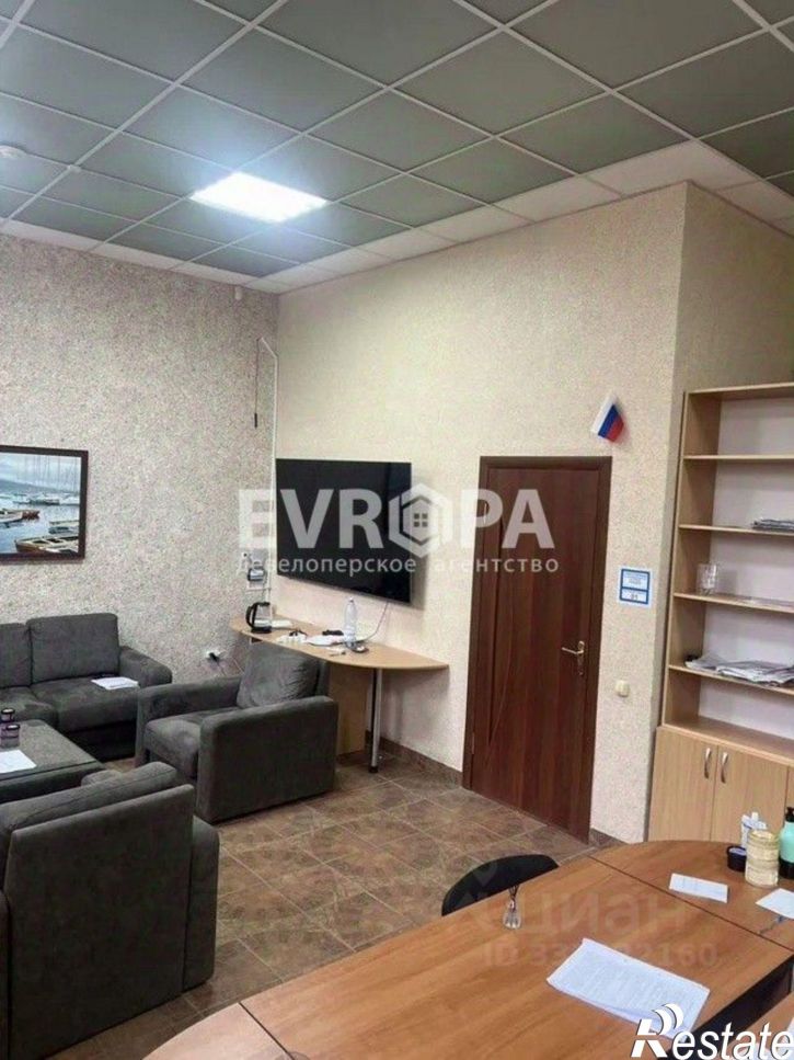 Офис ул Федерации, 50,  д. 50