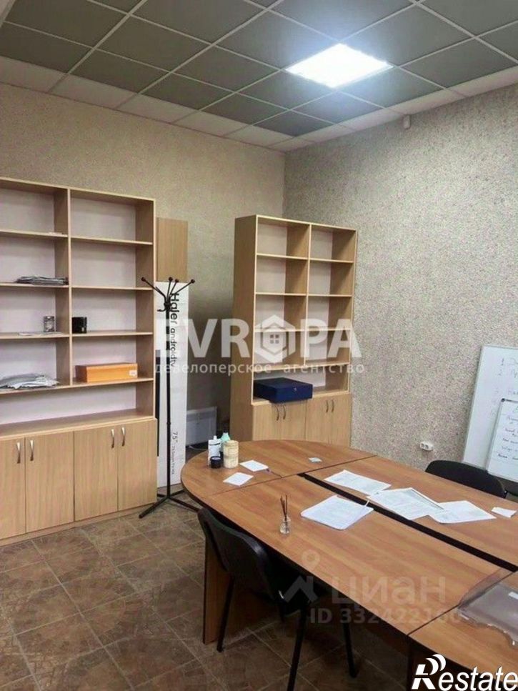 Офис ул Федерации, 50,  д. 50