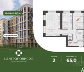 2-комн, 65 кв м, этаж 2/9 микрорайон Новый Город