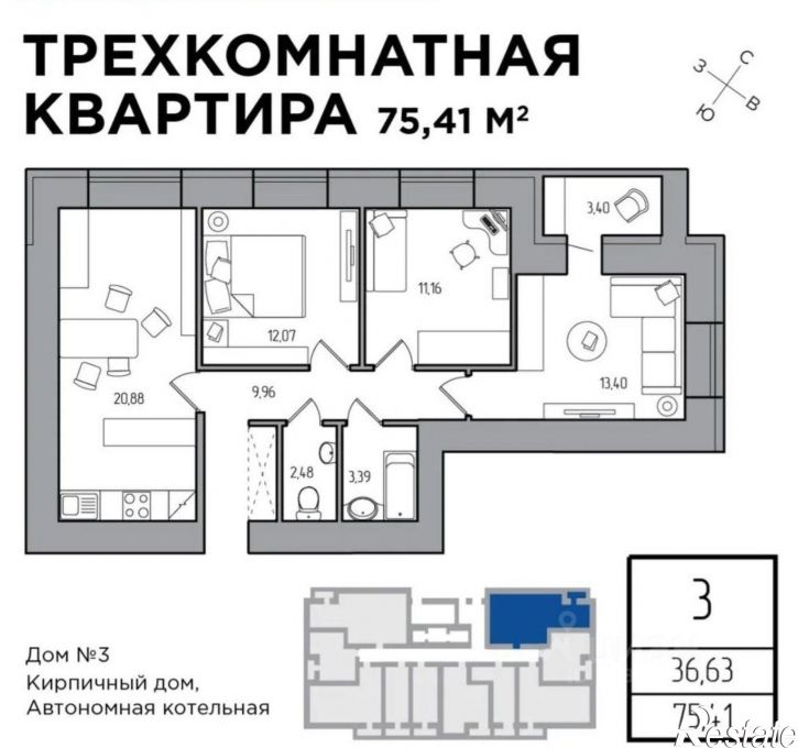 3-комн квартира пр-кт Гая, 35/3,  д. 35/3