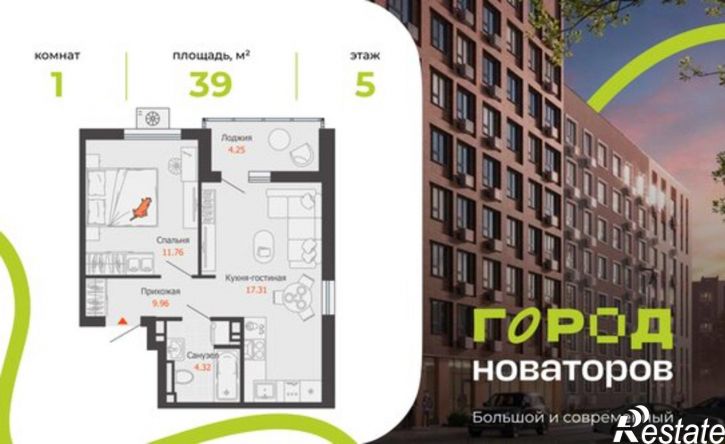 1-комн квартира в новом доме ул Героя Российской Федерации Колпакова А.В., 7,  д. 7
