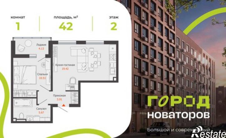 1-комн квартира в новом доме ул Героя Российской Федерации Колпакова А.В., 7,  д. 7