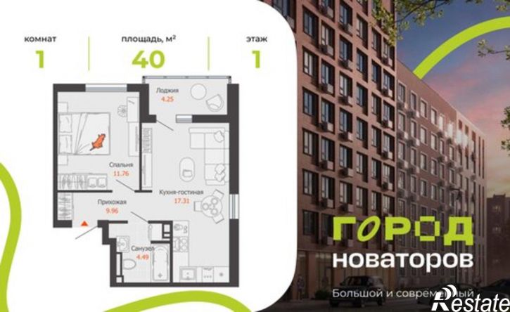 1-комн квартира в новом доме ул Героя Российской Федерации Колпакова А.В., 7,  д. 7