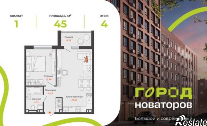 1-комн квартира в новом доме ул Героя Российской Федерации Колпакова А.В., 7,  д. 7