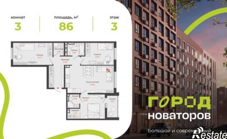 3-комн квартира в новом доме ул Героя Российской Федерации Колпакова А.В., 7,  д. 7