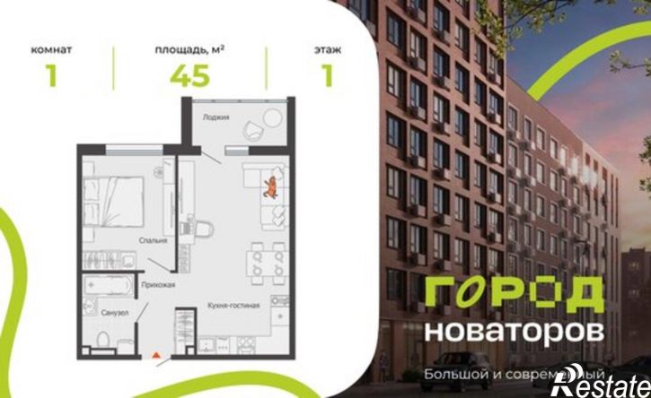 1-комн квартира в новом доме ул Героя Российской Федерации Колпакова А.В., 7,  д. 7