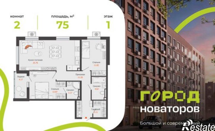 2-комн квартира в новом доме ул Героя Российской Федерации Колпакова А.В., 7,  д. 7