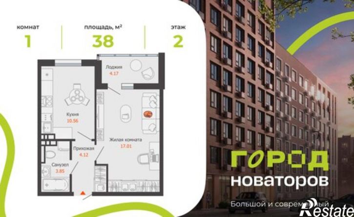 1-комн квартира в новом доме ул Героя Российской Федерации Колпакова А.В., 7,  д. 7