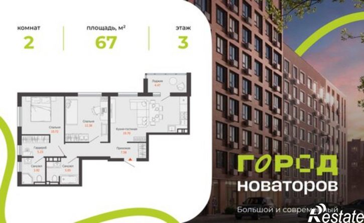 2-комн квартира в новом доме ул Героя Российской Федерации Колпакова А.В., 7,  д. 7