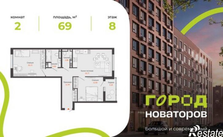 2-комн квартира в новом доме ул Героя Российской Федерации Колпакова А.В., 7,  д. 7