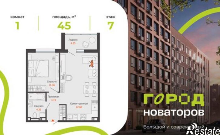 1-комн квартира в новом доме ул Героя Российской Федерации Колпакова А.В., 7,  д. 7