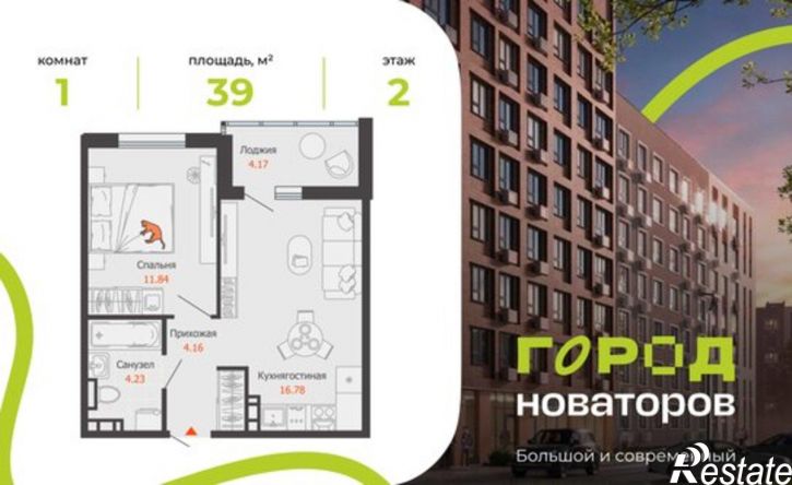 1-комн квартира в новом доме ул Героя Российской Федерации Колпакова А.В., 7,  д. 7
