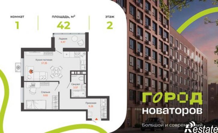 1-комн квартира в новом доме ул Героя Российской Федерации Колпакова А.В., 7,  д. 7