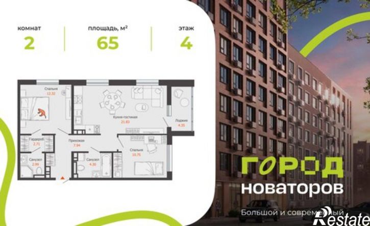 2-комн квартира в новом доме ул Героя Российской Федерации Колпакова А.В., 7,  д. 7