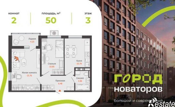 2-комн квартира в новом доме ул Героя Российской Федерации Колпакова А.В., 7,  д. 7