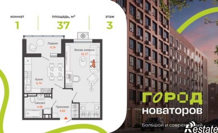 1-комн квартира в новом доме ул Героя Российской Федерации Колпакова А.В., 7,  д. 7