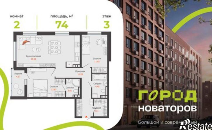 2-комн квартира в новом доме ул Героя Российской Федерации Колпакова А.В., 7,  д. 7