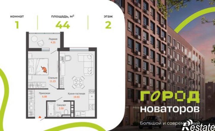 1-комн квартира в новом доме ул Героя Российской Федерации Колпакова А.В., 7,  д. 7
