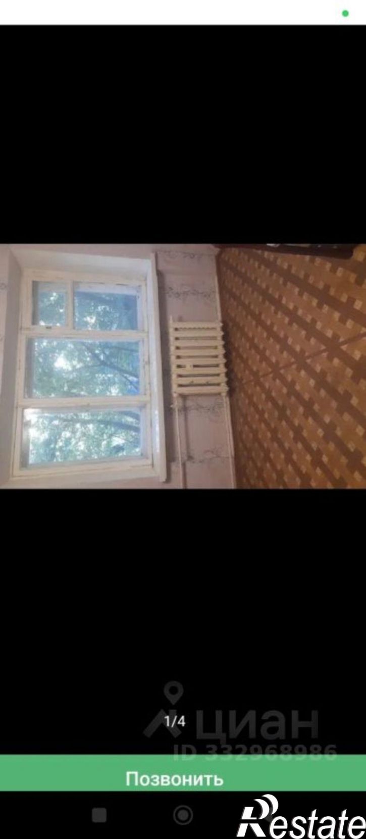 1-комн квартира ул Лихачева, 2А,  д. 2А