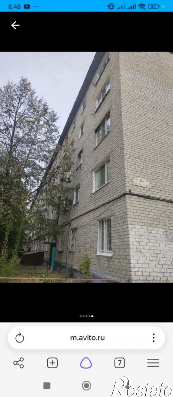 1-комн квартира ул Лихачева, 2А,  д. 2А