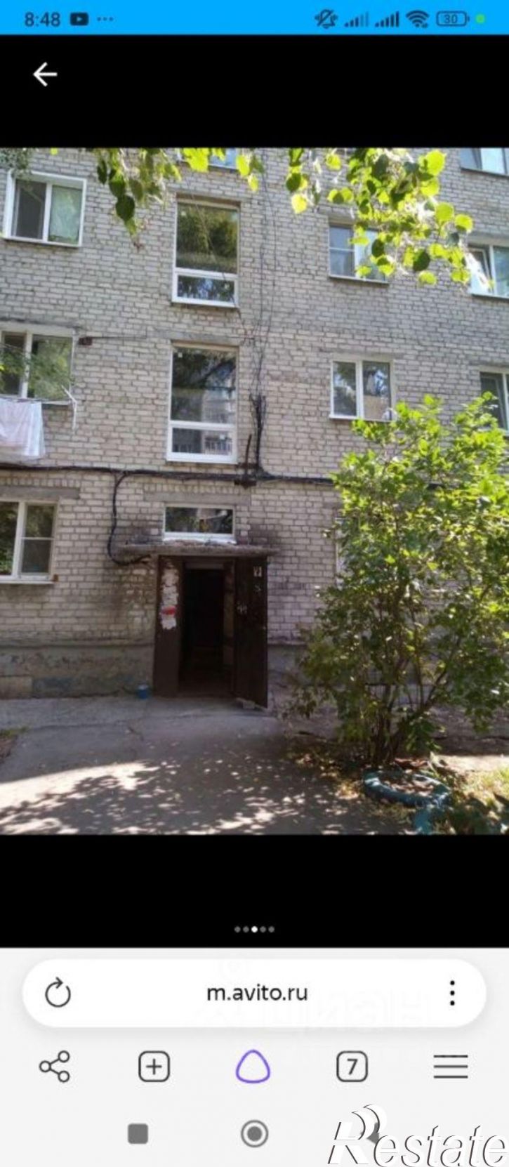 1-комн квартира ул Лихачева, 2А,  д. 2А