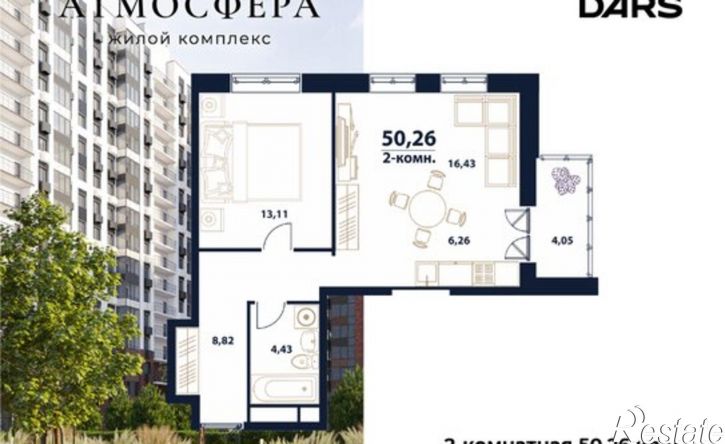 2-комн квартира в новом доме микрорайон Новый Город, 17-й квартал, ЖК Атмосфера, 5
