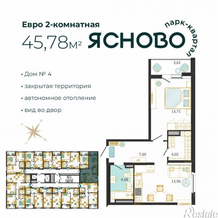 2-комн квартира в новом доме Стартовый пр-д, 3,  д. 3