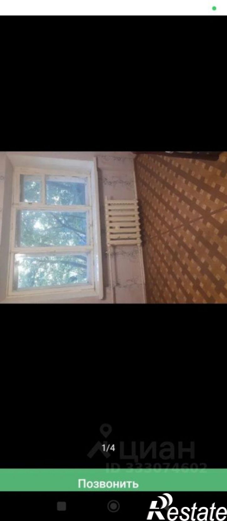 1-комн квартира ул Лихачева, 2А,  д. 2А