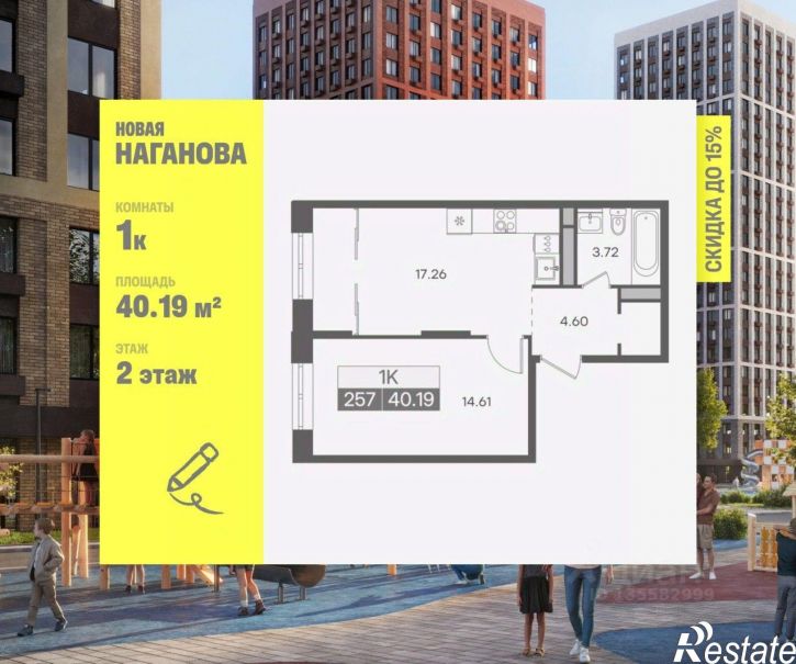 1-комн квартира в новом доме ул Алексея Наганова, 10А 4,  д. 10А 4,  к. 4