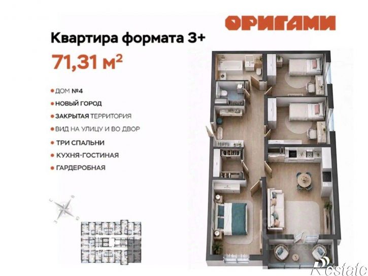 3-комн квартира в новом доме проспект Академика Филатова