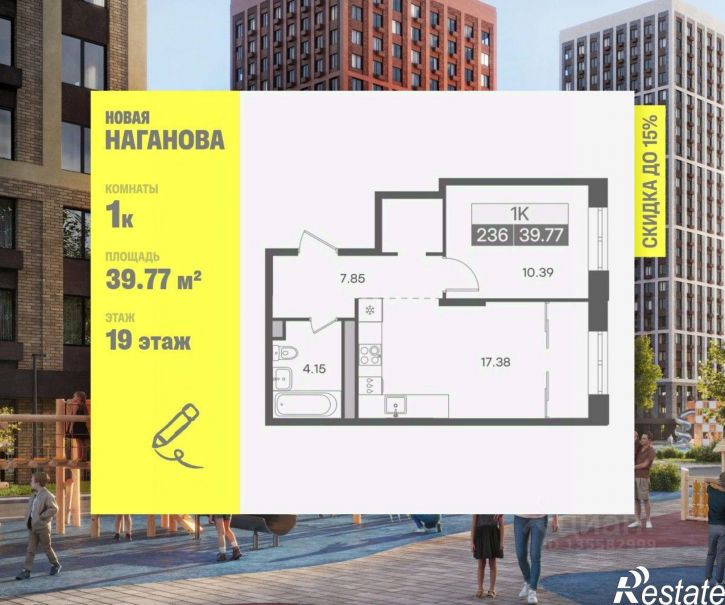 1-комн квартира в новом доме ул Алексея Наганова, 10А 4,  д. 10А 4,  к. 4