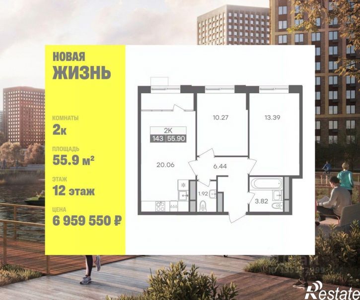 2-комн квартира в новом доме ул Александра Невского, 2Е,  д. 2Е