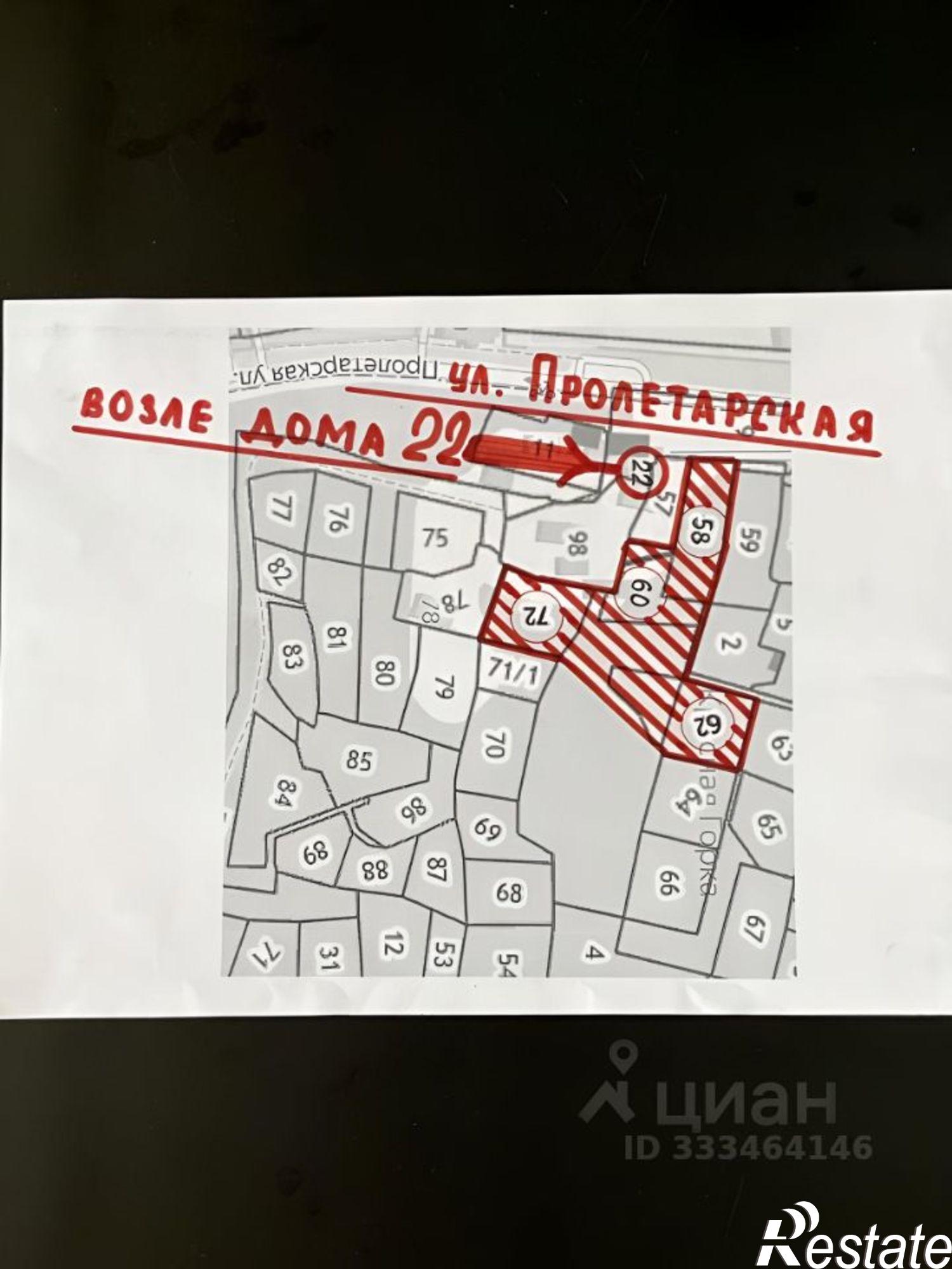 Купить землю, земельный участок за 10 500 000 рублей на ул Пролетарская, 22