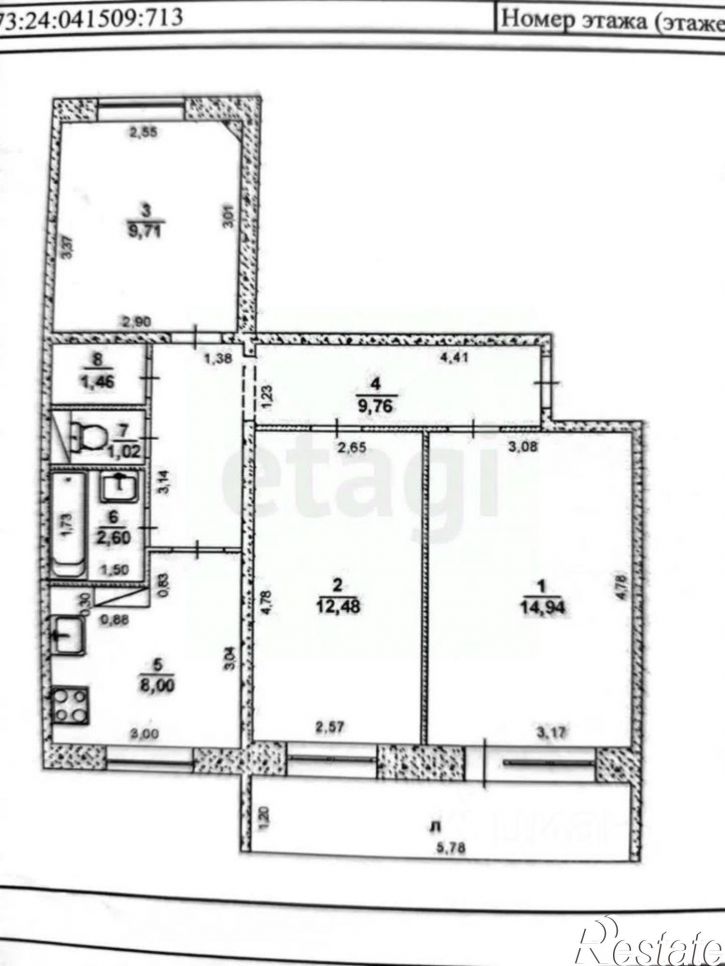 3-комн квартира Верхнеполевая улица, 23,  д. 23