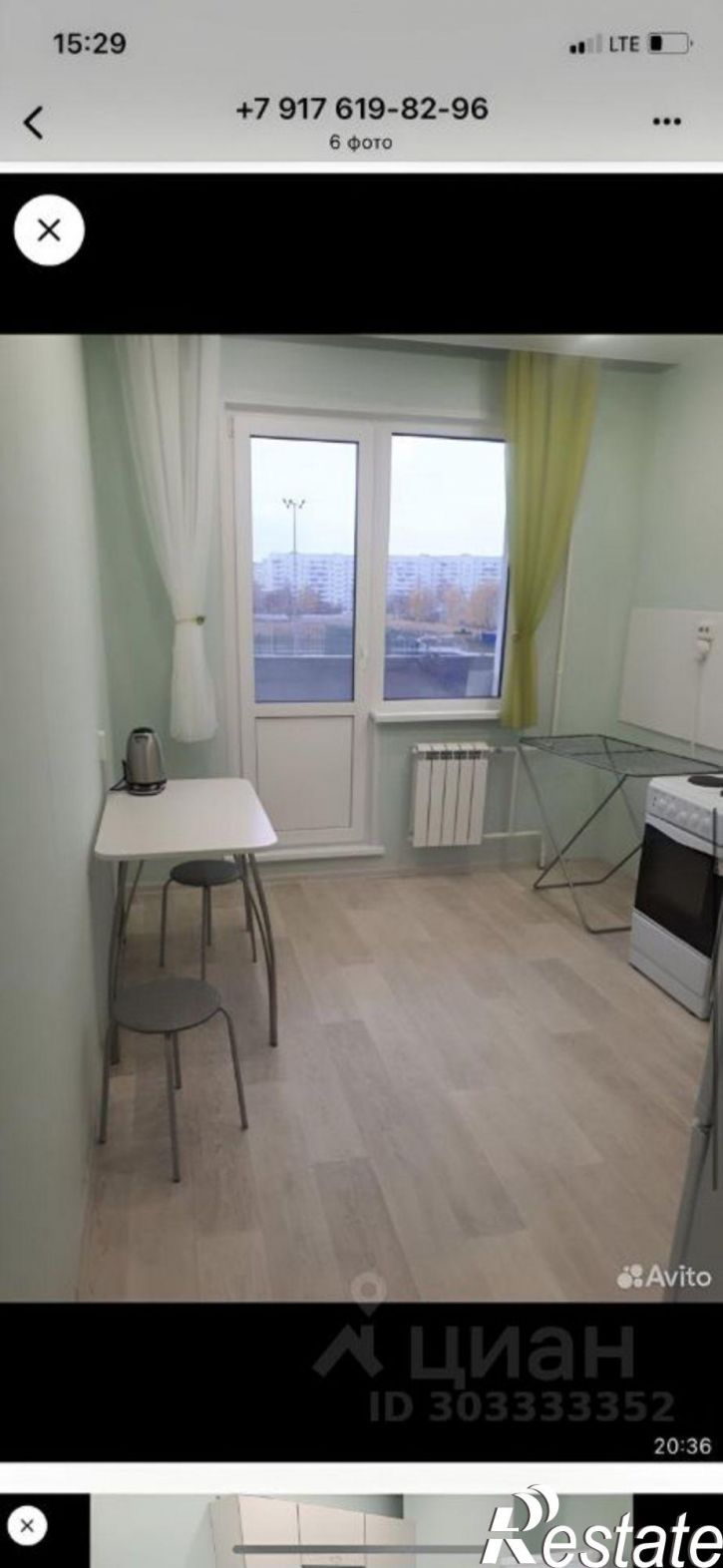 1-комн квартира проспект Ливанова, 32,  д. 32