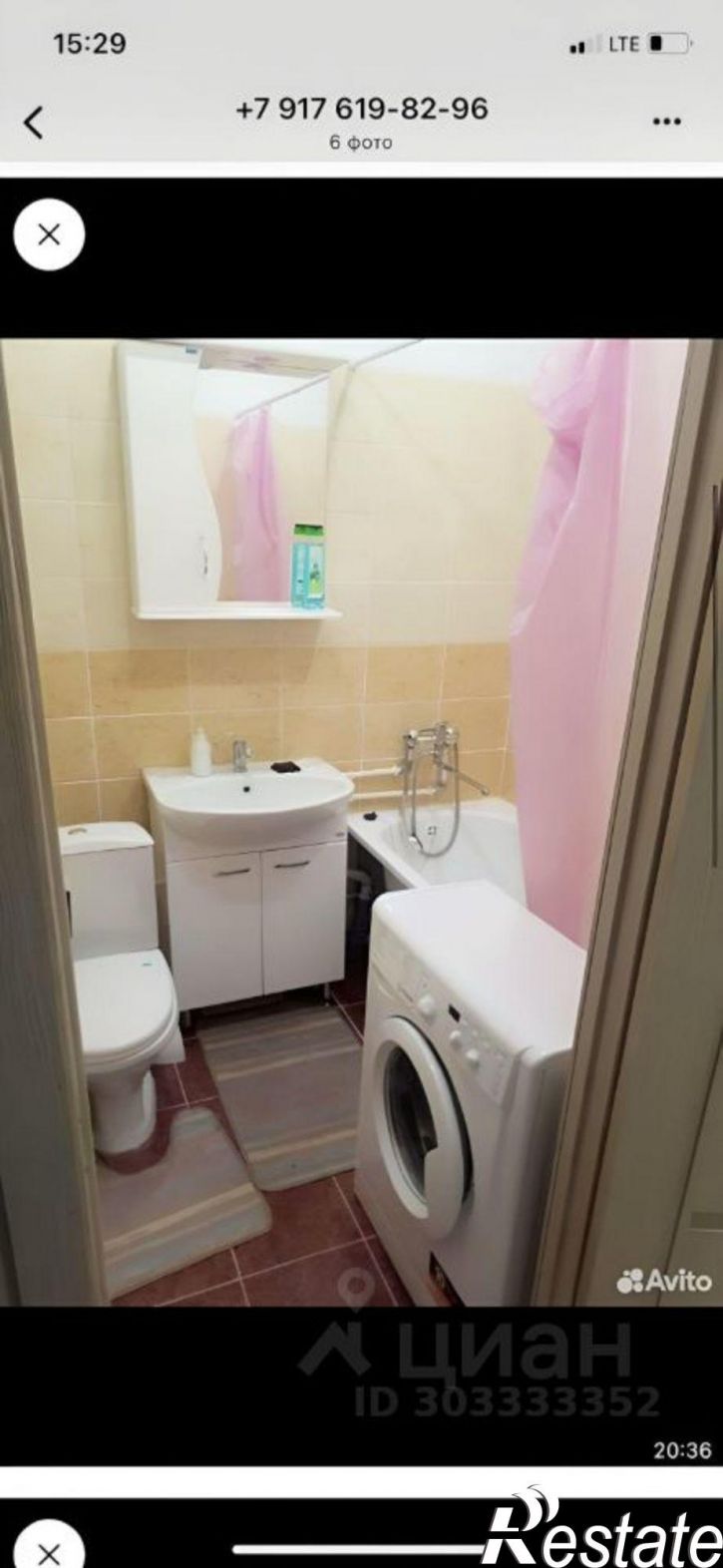 1-комн квартира проспект Ливанова, 32,  д. 32