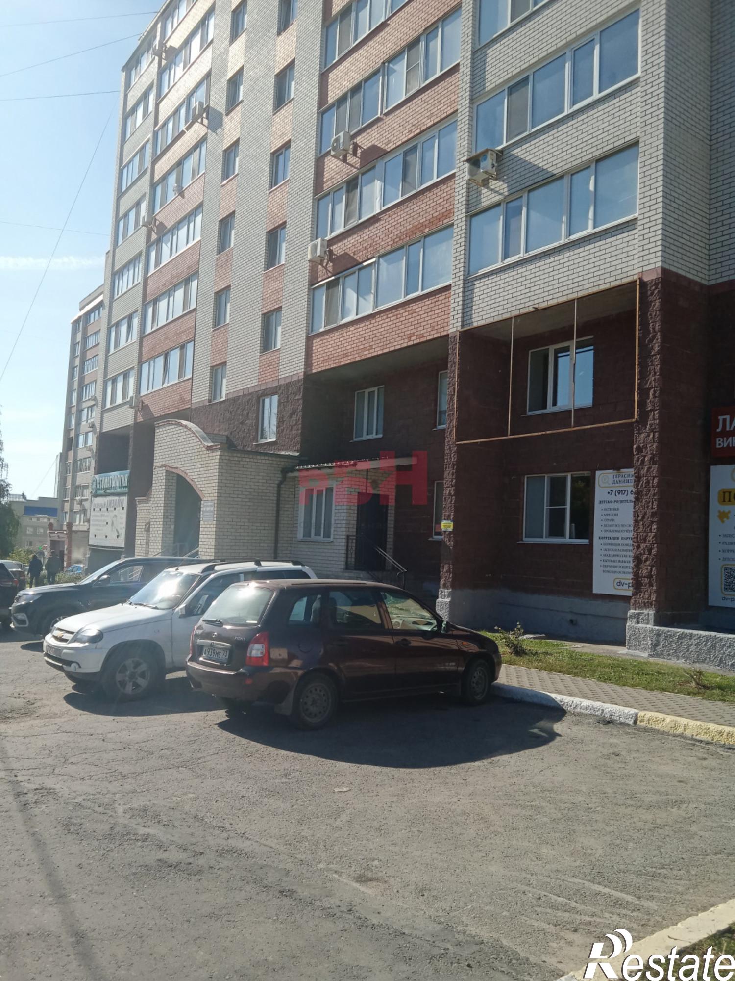 Купить офис, помещение под офис за 6 000 000 рублей на улица Радищева