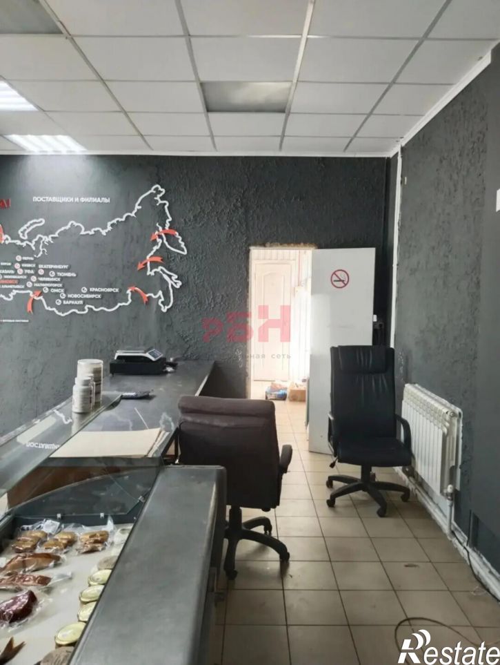 Торговое помещение улица Рябикова