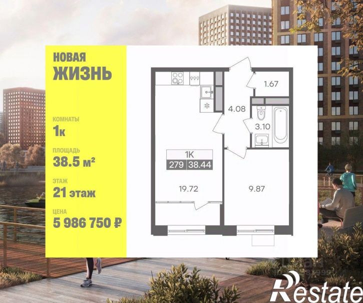 1-комн квартира в новом доме Автозаводская улица, 111,  д. 111