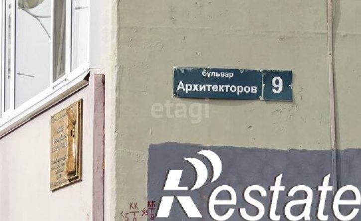 1-комн квартира бульвар Архитекторов, 9 к1,  д. 9 к1
