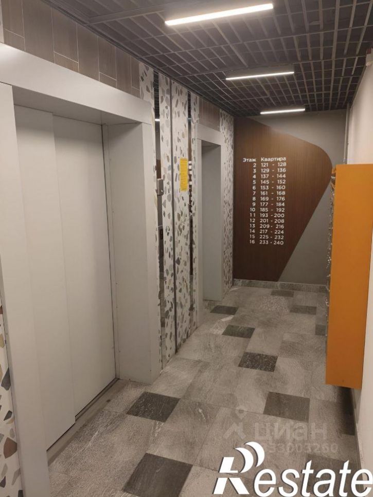 1-комн квартира улица Варейкиса, 52,  д. 52
