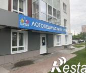 офис 107.8 кв м улица Аблукова, 16