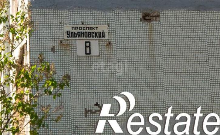 1-комн квартира Ульяновский проспект, 8,  д. 8