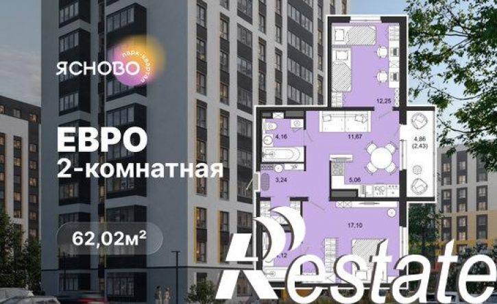 3-комн квартира в новом доме микрорайон Юго-Западный, квартал Ясново, 5