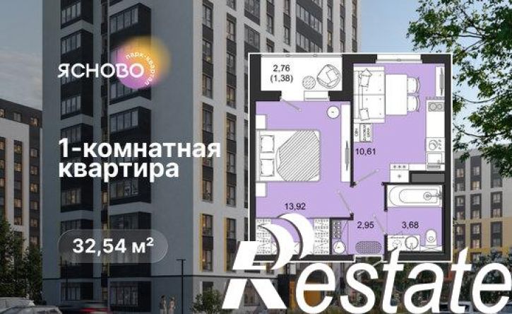 1-комн квартира в новом доме микрорайон Юго-Западный, квартал Ясново, 5