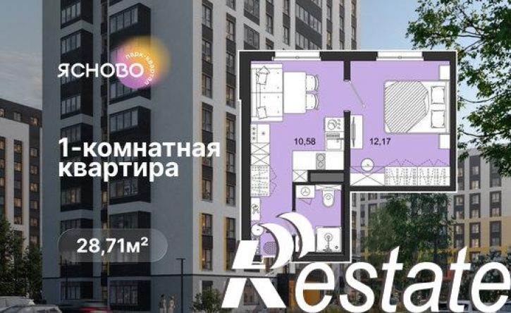 1-комн квартира в новом доме микрорайон Юго-Западный, квартал Ясново, 5