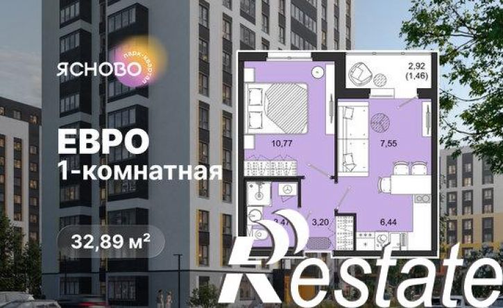 2-комн квартира в новом доме микрорайон Юго-Западный, квартал Ясново, 5