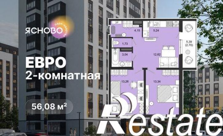3-комн квартира в новом доме микрорайон Юго-Западный, квартал Ясново, 5